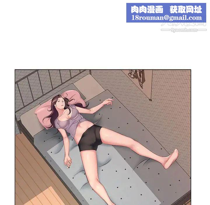 屋檐下的恋人第12话