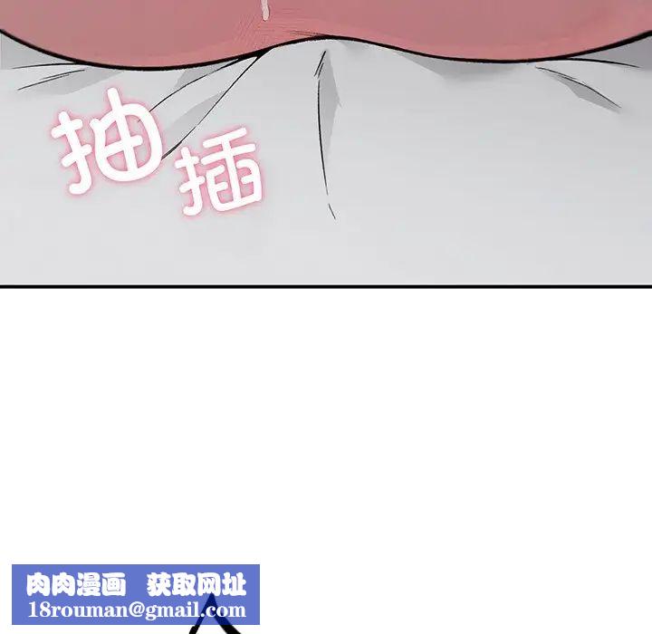 让我一见钟情的他第3话