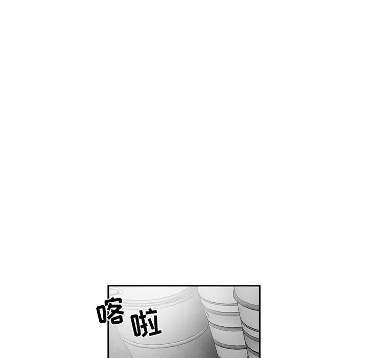 墓誌铭第36话