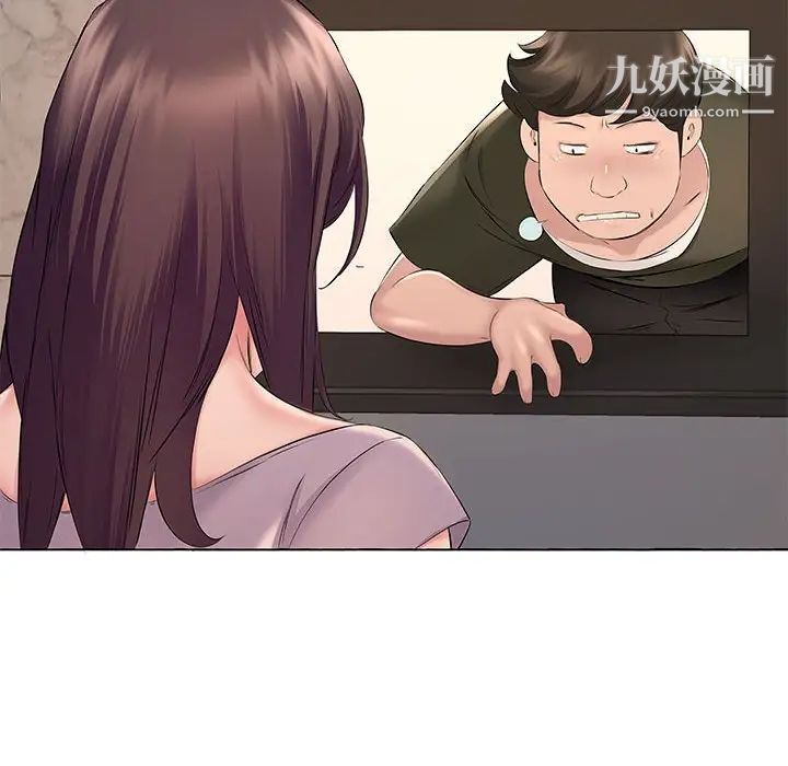 屋檐下的恋人第12话