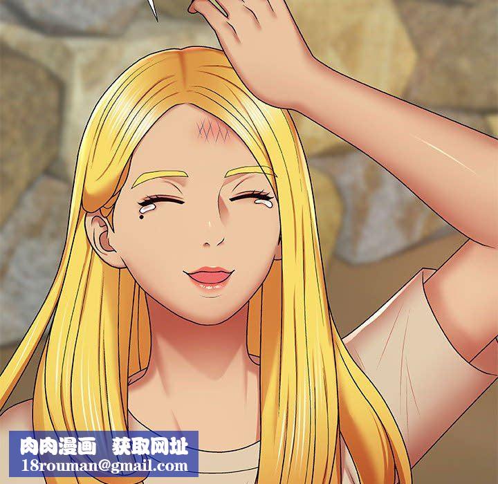 我体内的神君第3话