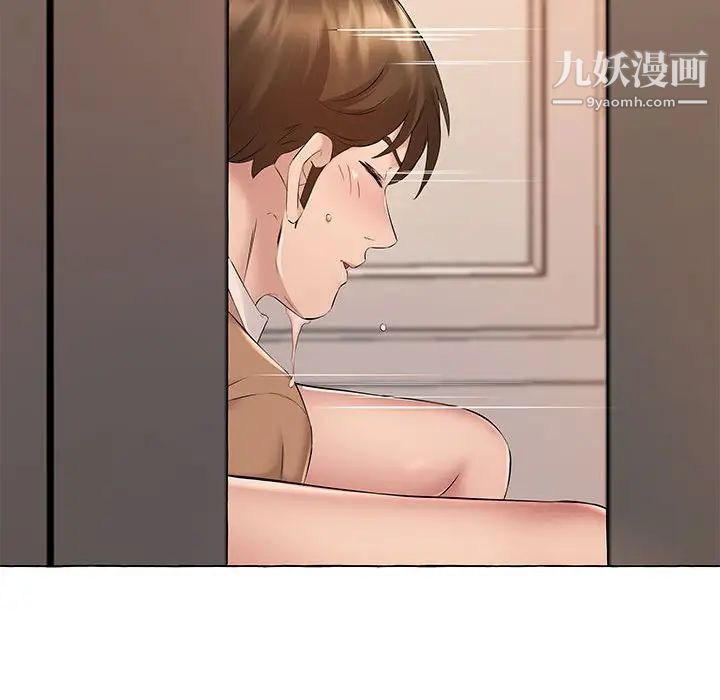 屋簷下的戀人第12話