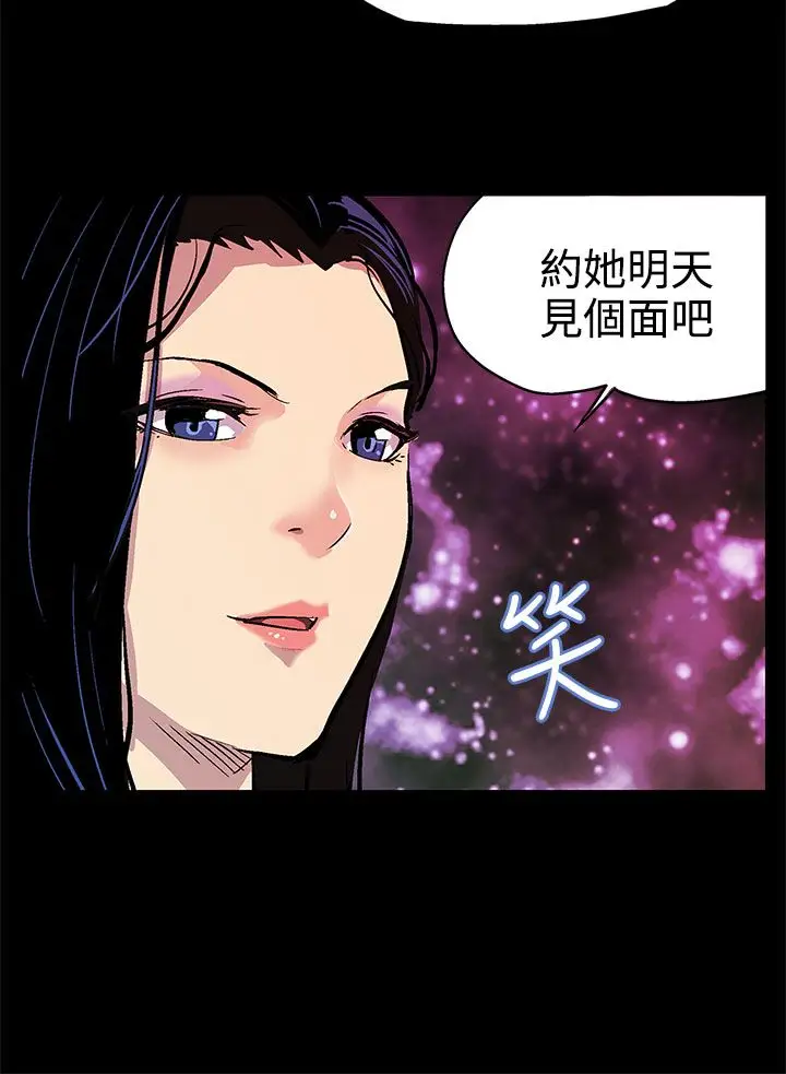 Momcafe第2话-告诉你何谓男人的滋味