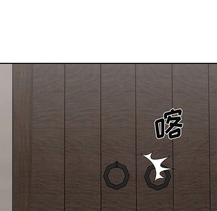 我体内的神君第3话