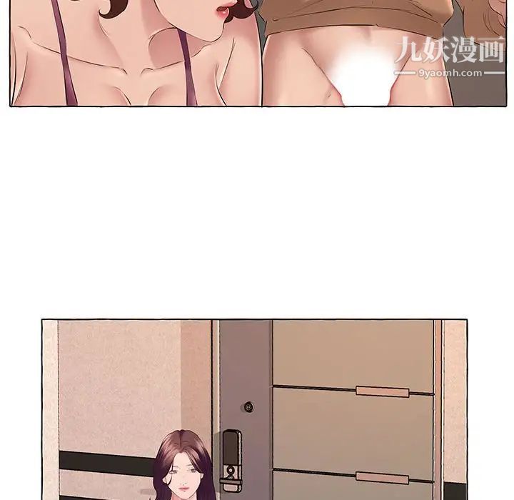 屋簷下的戀人第13話