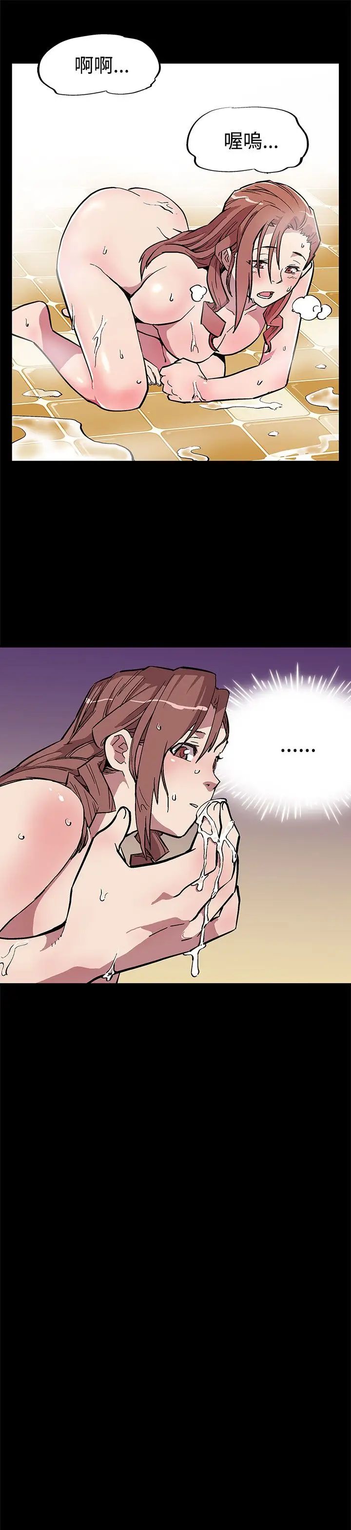 Momcafe第4话-叫我本名的男人