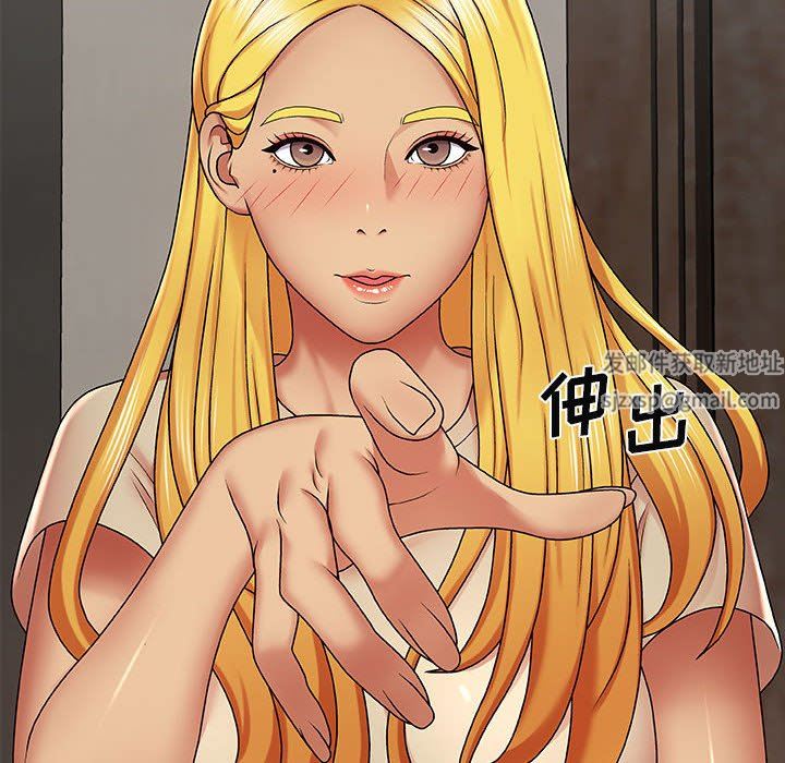 我体内的神君第3话