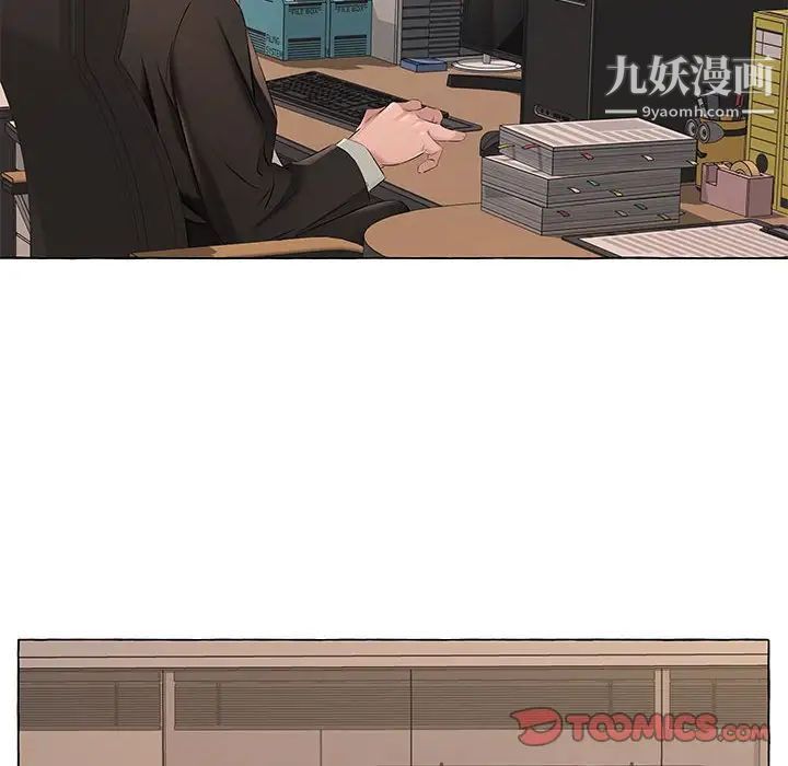 屋檐下的恋人第13话