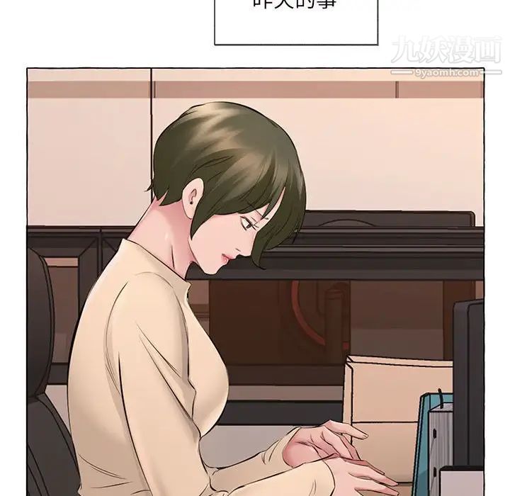 屋檐下的恋人第13话