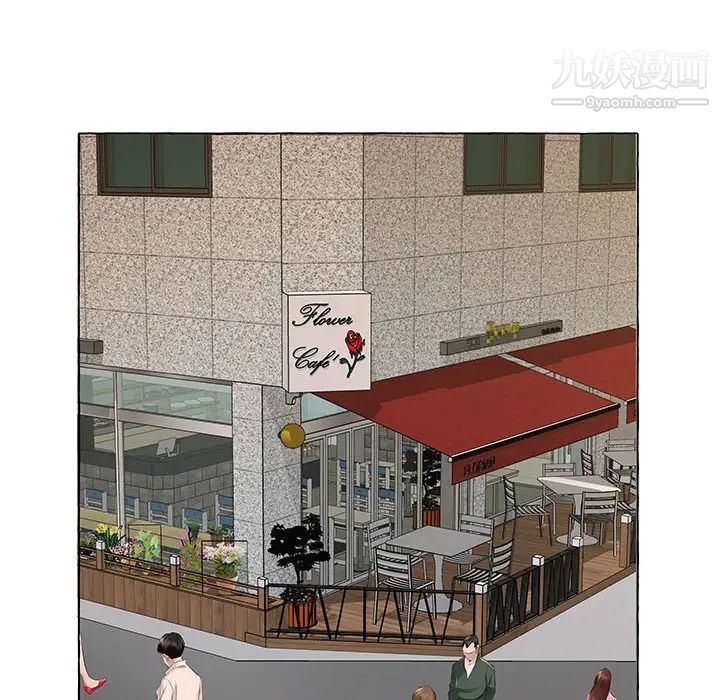 屋簷下的戀人第13話