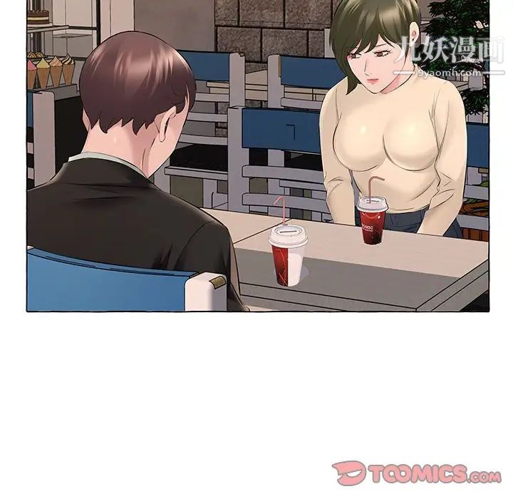 屋檐下的恋人第13话