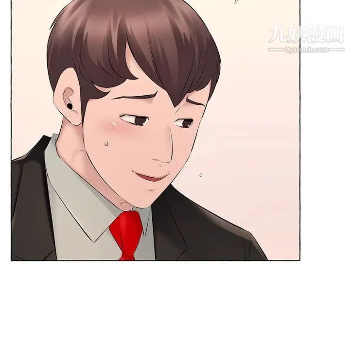 屋檐下的恋人第13话