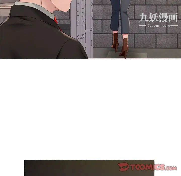 屋檐下的恋人第13话