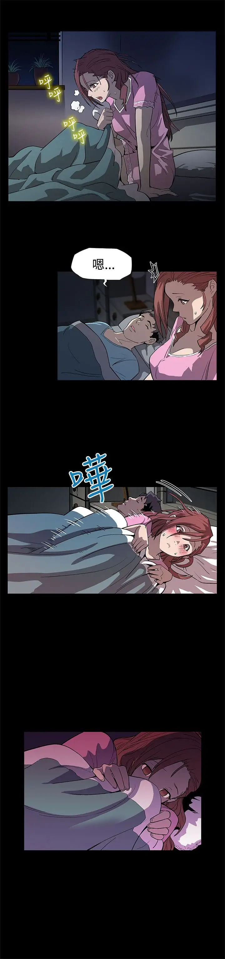 Momcafe第5话-老公所不知道的约会