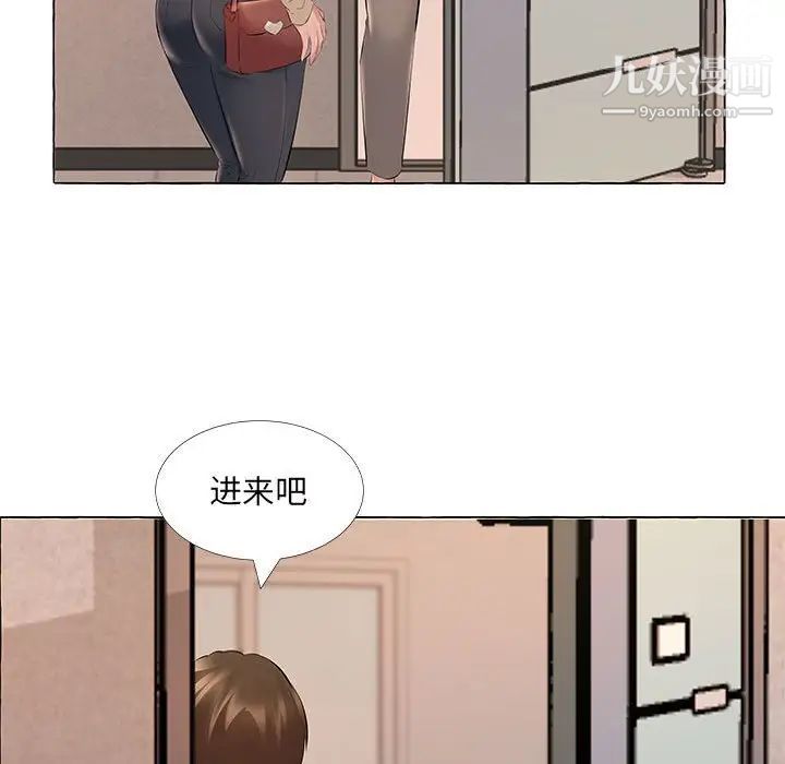 屋檐下的恋人第13话