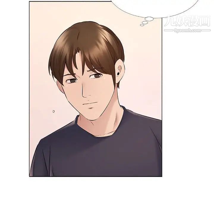 屋檐下的恋人第14话