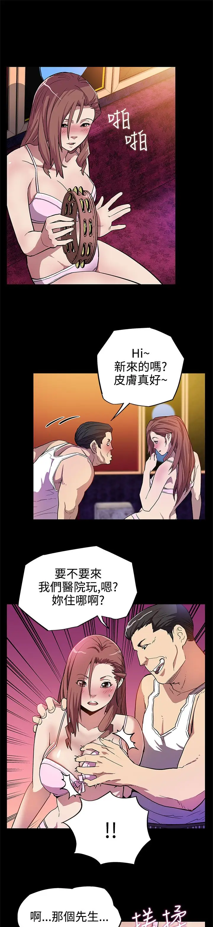 Momcafe第6话-MomCafe的赞助商