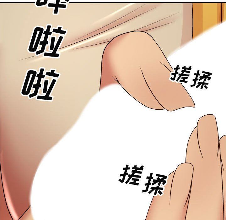 我体内的神君第4话