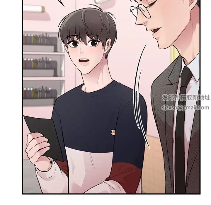 让我一见钟情的他第4話