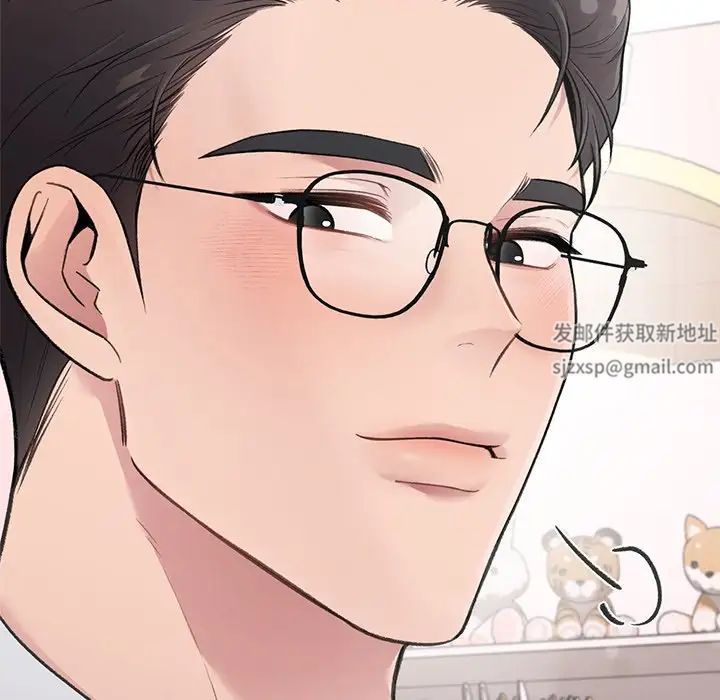 让我一见钟情的他第4話