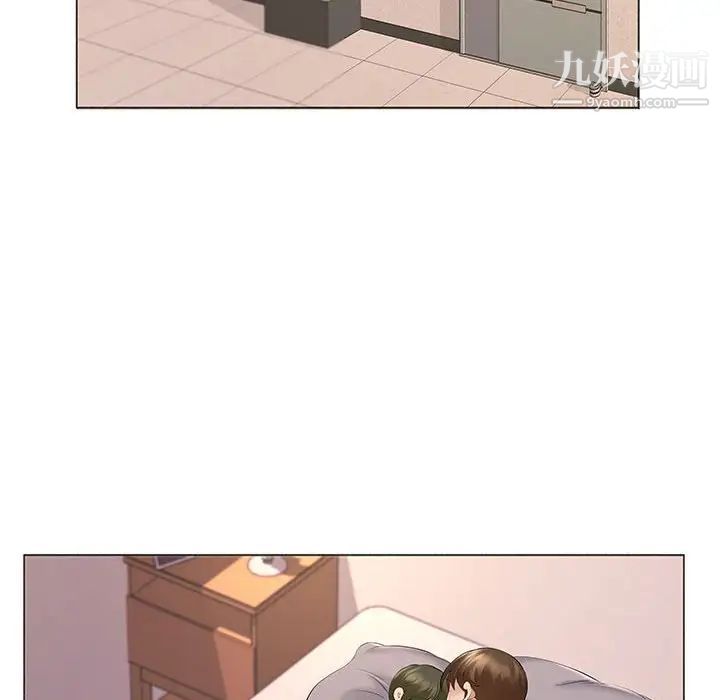 屋檐下的恋人第14话