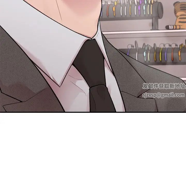 让我一见钟情的他第4话