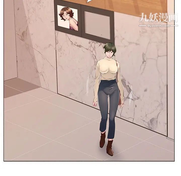 屋檐下的恋人第14话