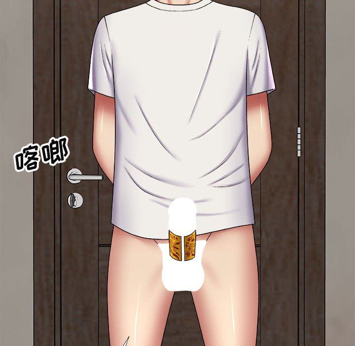 我体内的神君第4话