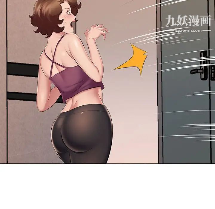 屋檐下的恋人第14话