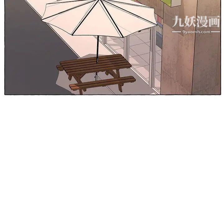 屋檐下的恋人第14话