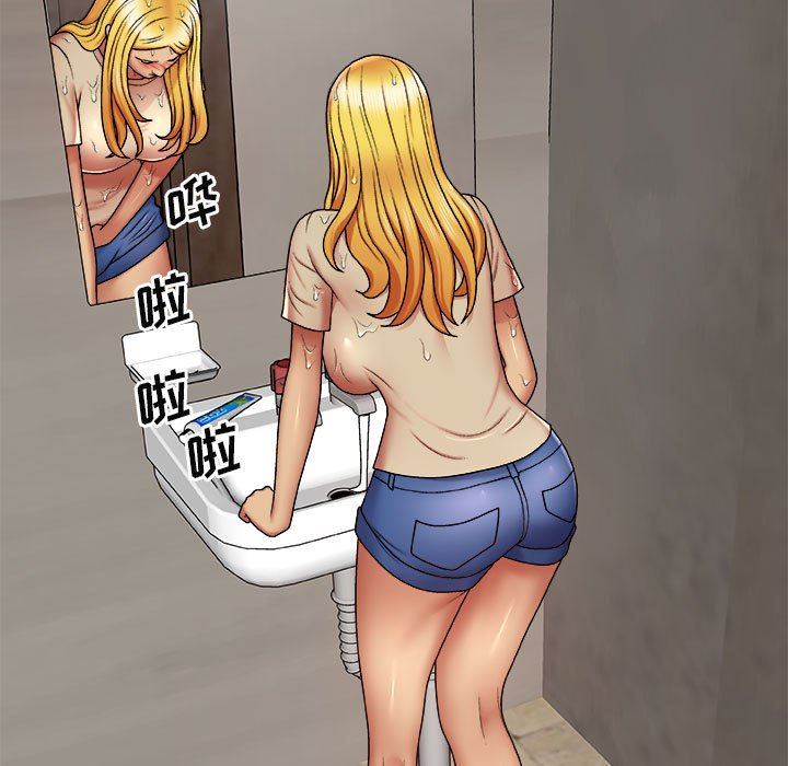 我体内的神君第4话