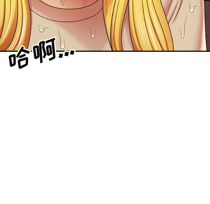 我体内的神君第4话