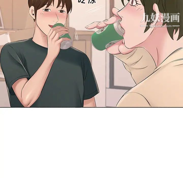 屋檐下的恋人第14话