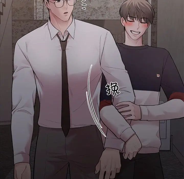 让我一见钟情的他第5话