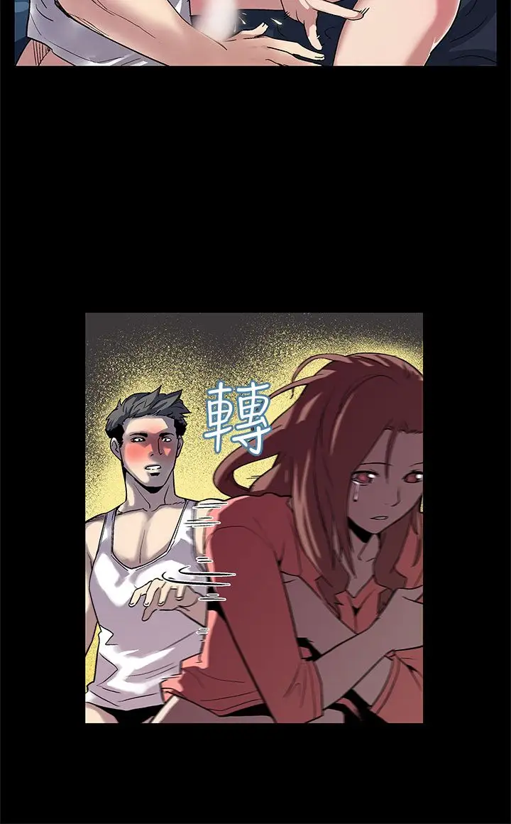 Momcafe第7话-男朋友的安慰