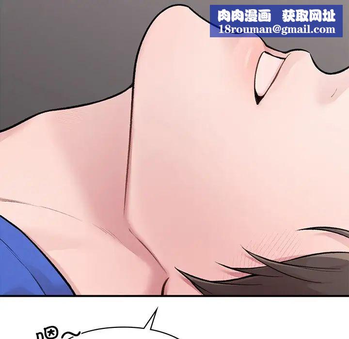 让我一见钟情的他第5話