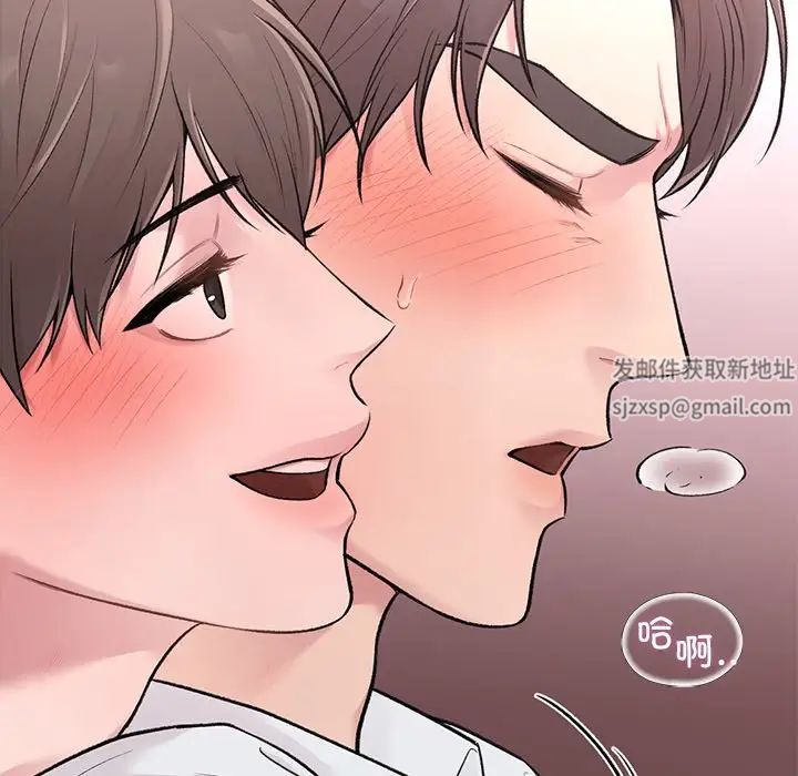 让我一见钟情的他第5话