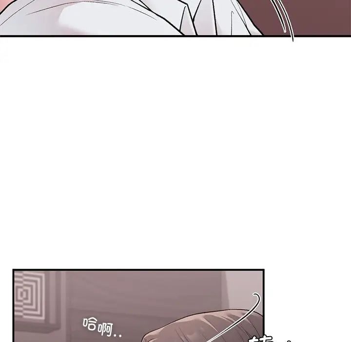 让我一见钟情的他第5话