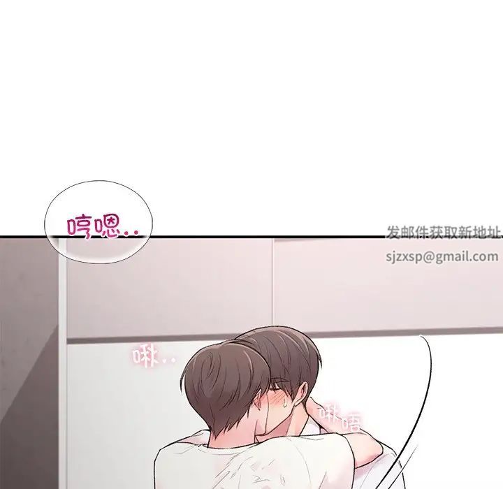 让我一见钟情的他第5话