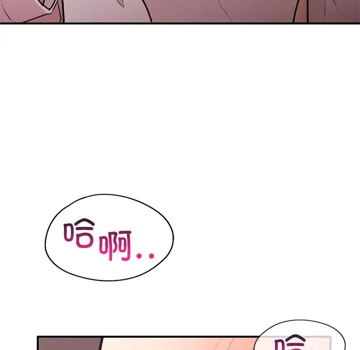 让我一见钟情的他第5话