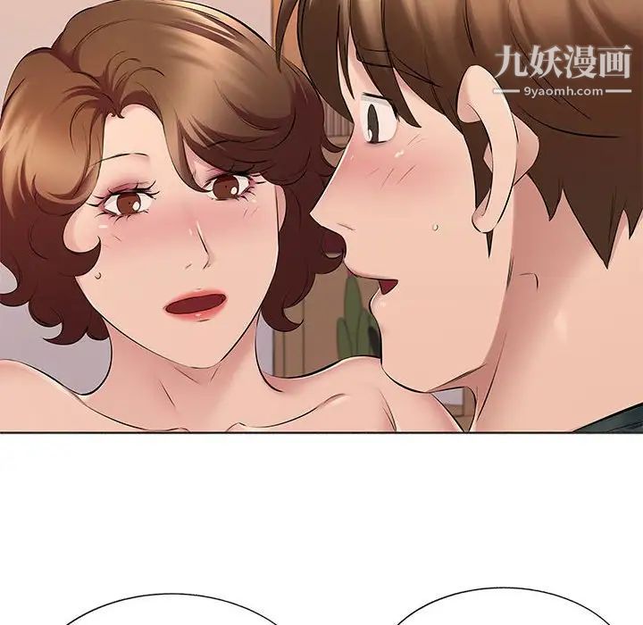 屋檐下的恋人第15话