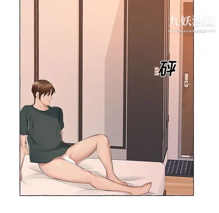 屋簷下的戀人第15話