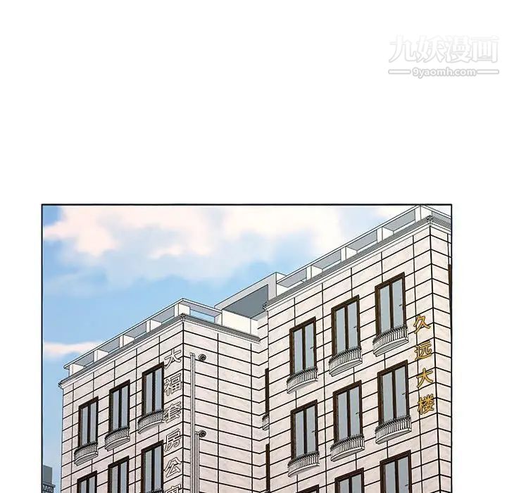 屋檐下的恋人第15话