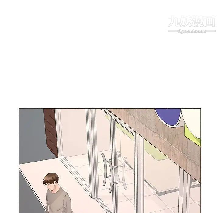 屋檐下的恋人第15话