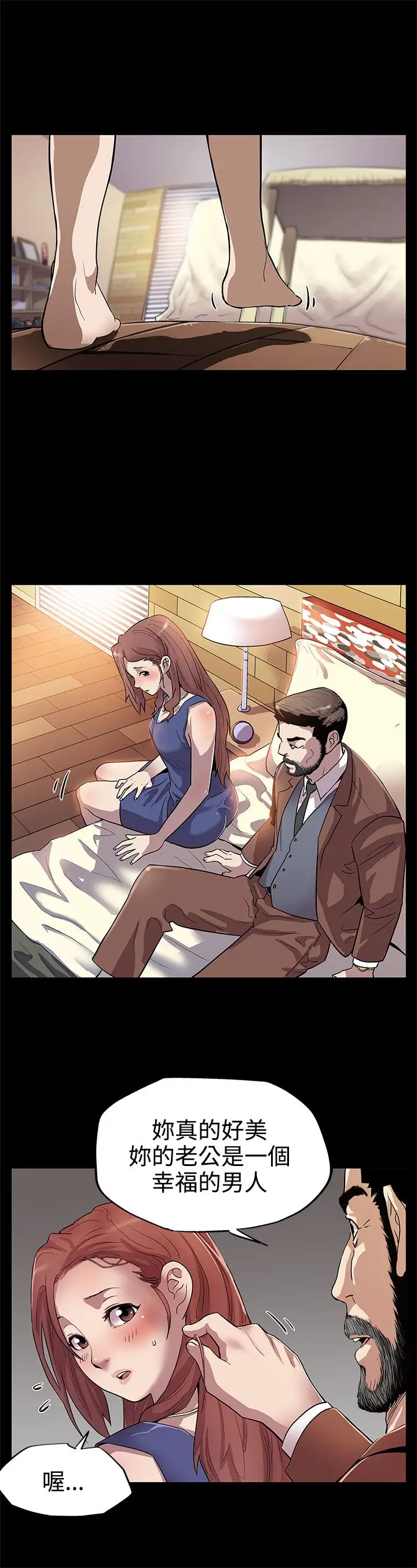 Momcafe第10话-面见高院长