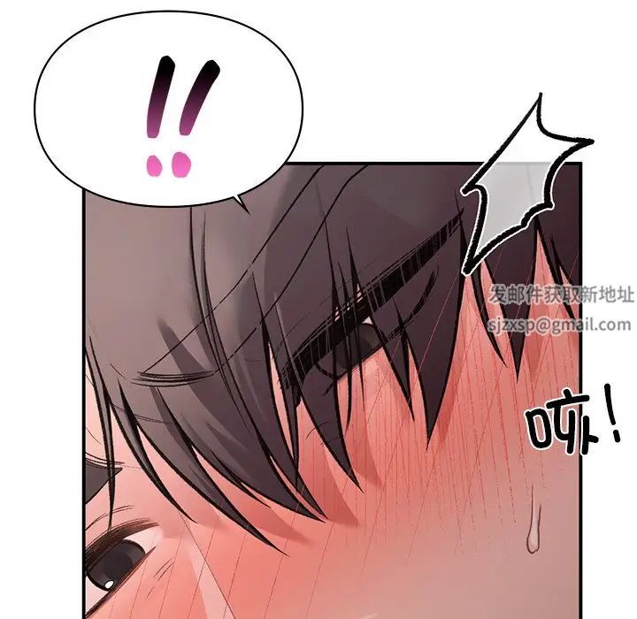 让我一见钟情的他第6话