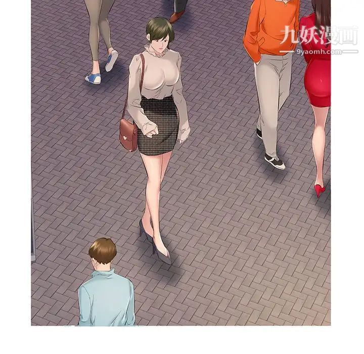 屋簷下的戀人第15話