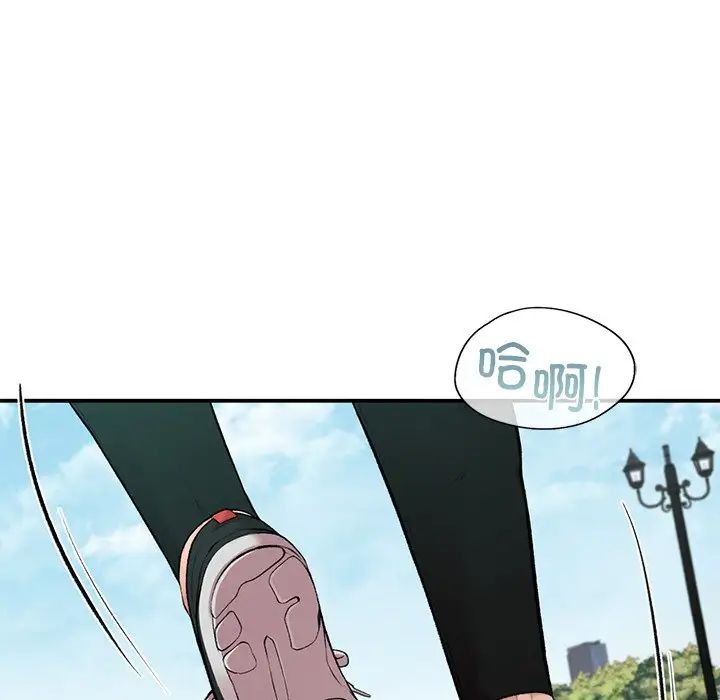 让我一见钟情的他第6话