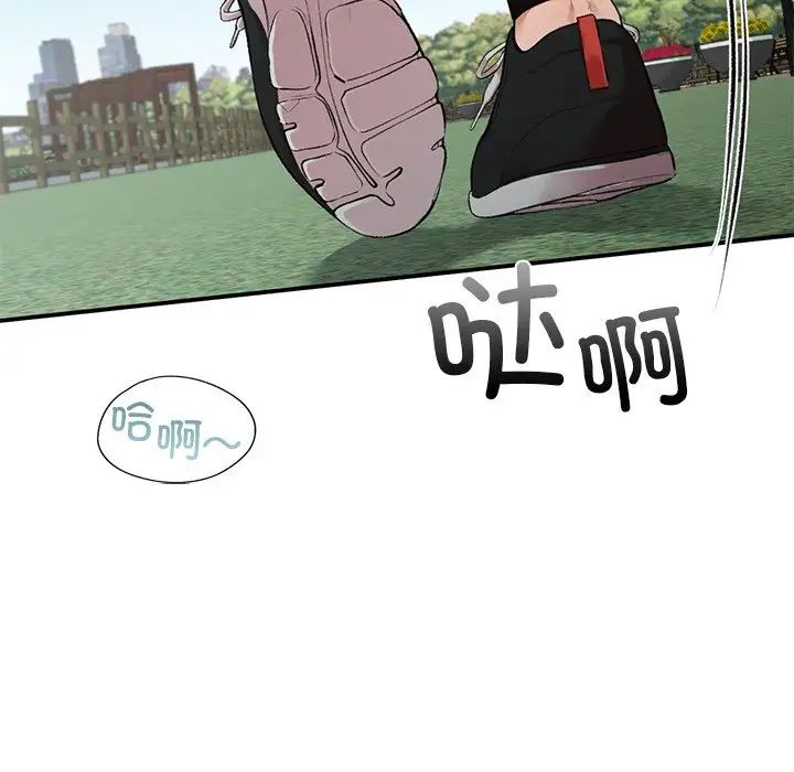 让我一见钟情的他第6话