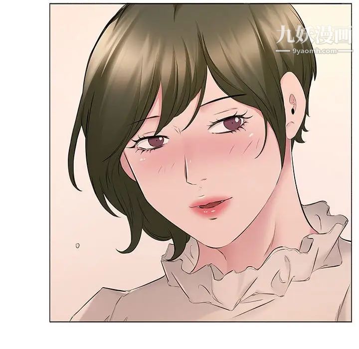 屋檐下的恋人第16话